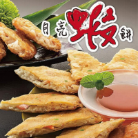 饗福 月亮蝦餅-原味 10片組(240g/片)