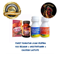 PAKET VITAMIN AYAM PHILIPIN | LAKING V22 + Multivitamin + Calcium Lactate Super