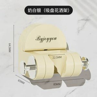 吸盤花灑支架家用花灑架固定神器免打孔噴頭兒童可移動調節-奶白色（吸盤/可移動） 均碼