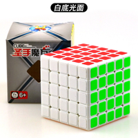 [ Bàn Tay Thiêng Liêng Huyền Thoại Thứ Năm ] Cuộc Thi Chuyên Nghiệp 5 Đồ Chơi Khối Rubik Khối Rubik Dòng Truyền Thuyết Bàn Tay Thánh