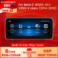 Android 13 Carplay Auto DSP Car Radio GPS Multimedia BT Stereo for Mercedes Benz C Class W205 GLC-Class X253 V-Class W446 NTG5.0