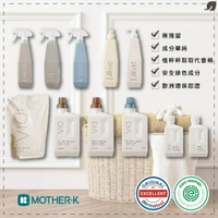 韓國 MOTHER-K (DIA系列) 純粹 清潔系列 洗衣精 柔軟精 去漬 去油 除菌噴霧 奶瓶清潔液（多款可選）