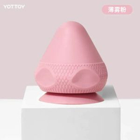 電動吸附式筋膜球肩胛骨縫疏通神器背部按摩球熱敷器足底腳底鬆弛-經典款【薄霧粉】強力吸附 均碼-款式7