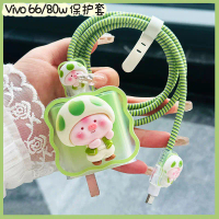 Pelindung Kabel Pengecas Vivo, Kepala Pengecasan Pantas 66 / 80W, Serasi dengan Telefon S18 dan S19P