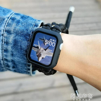 錶帶 適用蘋果iwatch運動戶外編織傘繩表帶apple watch1/6/SE代手表帶