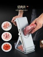 德國BOMS切菜神器刨絲器擦絲器土豆絲切絲廚房多功能切片機切肉器
