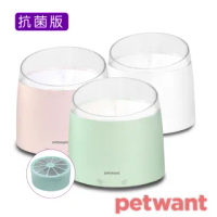 【PETWANT】抗菌渦流循環寵物活水機 W215-NA