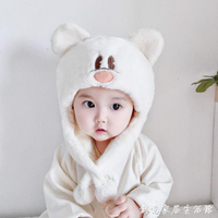 寶寶帽子可愛超萌加絨護耳男女嬰幼兒雷鋒帽毛絨嬰兒保暖兒童帽 雙11特惠