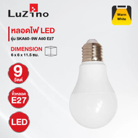 หลอดไฟ LED 9 วัตต์ Warm White รุ่น SKA60-9W A60 E27