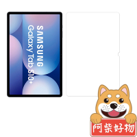 阿柴好物 Samsung Galaxy Tab S10+ SM-X820/SM-X826 9H鋼化玻璃保護貼