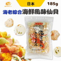 日本 岡田屋 海老綜合海鮮仙貝 185g/包 米果 海鮮蝦餅