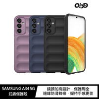 QinD SAMSUNG Galaxy A34 5G 幻盾保護殼【APP下單4%點數回饋】