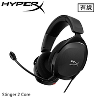【現折$50 最高回饋3000點】HyperX Stinger 2 Core 電競耳機 683L9AA