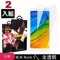 小米 紅米 Note5 高品質9D玻璃鋼化膜透明保護貼玻璃貼(買一送一-紅米 Note 5保護貼紅米 Note 5鋼化膜)