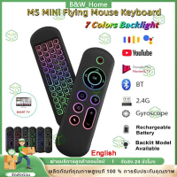 M5 บลูทูธ 2.4G Dual-mode รีโมทคอนโทรล Air Mouse พร้อมปุ่มกด Backlight BT 5.2 + 2.4G คีย์บอร์ดไร้สายบ