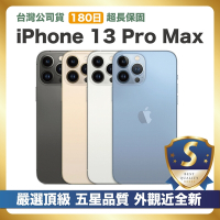 【頂級嚴選 S級福利品】 iPhone 13 Pro Max 128G 外觀近新機