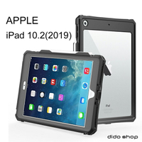 iPad 10.2 2019/2020 全防水平板殼 平板保護套(WP079)【預購】