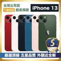 【頂級嚴選 S級福利品】 iPhone 13 256G 外觀近全新