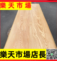 （高品質）白蠟木大板桌面板原木整板茶桌書桌臺面板L異型木板實木桌板定制