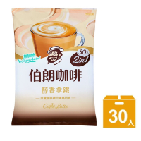 伯朗 二合一無加糖醇香拿鐵-30入/袋