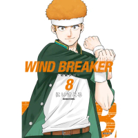 【momoBOOK】WIND BREAKER—防風少年— 08(電子漫畫)