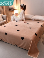 冬季毛絨面牛奶珊瑚法蘭絨毯毛毯單件床單人加絨防滑雙面被單鋪床