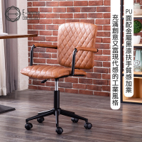 E-home Bowen波文工業風復古扶手電腦椅-棕色