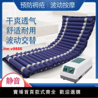 【台灣公司 超低價】醫用防褥瘡氣床墊波動循環充氣老人護理床墊單人充氣床墊
