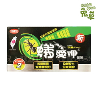 安德生 蟻愛呷 攻巢 10gx2包 螞蟻餌劑