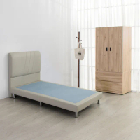 【IDEA】瑞雅簡約寢室房間3.5尺三件套裝組(2色任選)