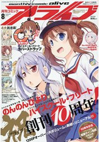 岬明乃的價格推薦 22年3月 比價比個夠biggo