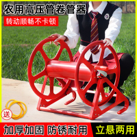 免運 公司貨 卷管器 收纳器 農用打藥管繞管架水管收納架打藥機繞管器噴霧管卷管機收管架包郵特惠/可開發票
