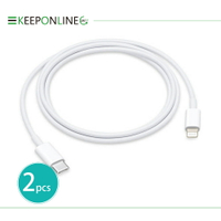 【2入組】APPLE適用 USB-C to Lightning 連接線 1M(適用iphone11 Pro Max系列)