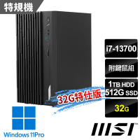 msi微星 PRO DP180 13-031TW 桌上型電腦 (i7-13700/32G/512G SSD+1T HDD/Win11Pro-32G特仕版)