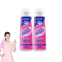 【Vanish 漬無蹤】碧蓮第二代去漬凝膠200mlx2(衣服去漬/去污/去漬筆/去油污)