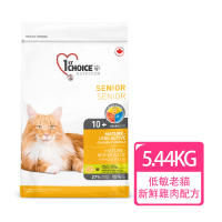 【1stChoice 瑪丁】低過敏 低脂/高齡貓配方 /5.44kg/11.9磅(老貓飼料/化毛配方)