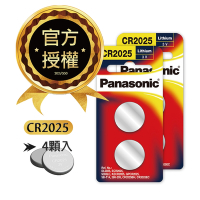 Panasonic 國際牌 CR2025 鈕扣型電池 3V專用鋰電池(4顆入)