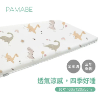 【PAMABE】2合1嬰兒床墊+床包套+枕套-三件組-奶油恐龍