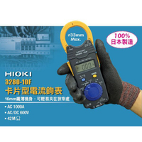 (德林)含稅公司貨日本製HIOKI 3280-10F交流鉤錶。勾錶。電表、附原廠測試棒