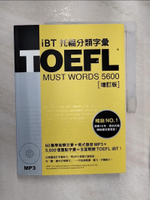 【書寶二手書T1／語言學習_R2O】TOEFL-iBT托福分類字彙(增訂版)_林功