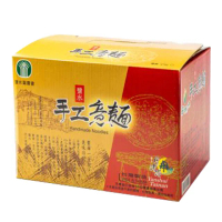【鹽水區農會】月津港手工傳統鹽水意麵670gX1盒(2包入-盒)