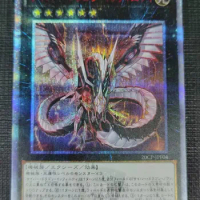Yugioh Card | Cyber Dragon Infinity 20th Secret Rare | 20CP-JPF04 Japanese