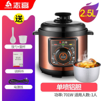 LZD  Chigo Electric Pressure Cooker 2.5L-6L Large Capacity Rice Cookers Multi-Functional Household Automatic Inligent Pressure Cooker Single and Double Liner