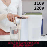 {臺灣公司貨 可打統編}110V 220v 即熱式飲水機迷你便攜旅行速熱小型口袋電熱燒水壺臺灣