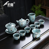 哥窯茶具套組茶具茶杯陶瓷冰裂釉茶道杯子套裝家用辦公功夫茶具壺