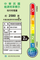 APP下單4%點數★禾聯【HW-GT85H】變頻冷暖窗型冷氣14坪(含標準安裝)