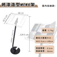 【撥撥的架子】翻頁餐廳門口菜譜展示臺 售樓部合同菜單牌支架 可收納立式菜單架(收納型不鏽鋼曲線菜單架)