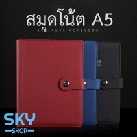 [COD] [tiktok]SKY สมุดโน๊ต สมุดใบหลวมโน๊ตบุ๊คใบหลวม สมุดบันทึก  ปกหนังPU น๊ตบุ๊คขนาดA5 21.5 * 14.5 เ