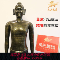 穴位模型 中醫文化雕塑玻璃鋼仿銅針灸銅人人體經絡穴位模型中醫館擺件定制