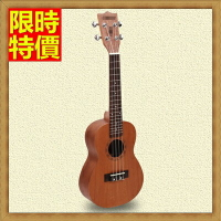 烏克麗麗ukulele-23吋桃花心木合板夏威夷吉他四弦琴弦樂器2款69x39【獨家進口】【米蘭精品】